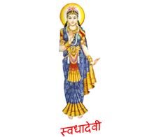 Pitra Dosh Nivaran